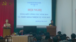 Quang Binh provincial home affairs sector reviews its annual performance